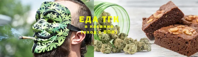 Canna-Cookies конопля Сортавала