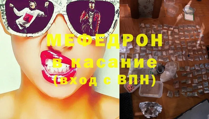 Мефедрон VHQ  Сортавала 