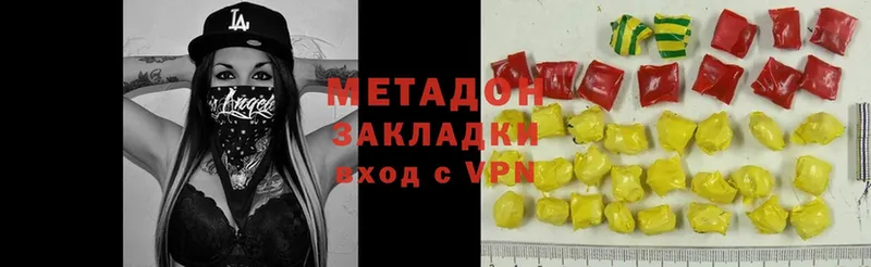 МЕТАДОН methadone  как найти   Сортавала 