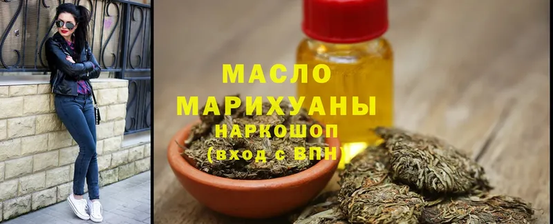 хочу наркоту  OMG вход  Дистиллят ТГК THC oil  Сортавала 